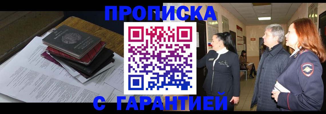 форма 3 в Славгороде